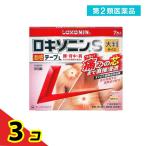 第２類医薬品 ロキソニンS温感テープL(大判サイズ) 10×14cm 7枚入  3個セット