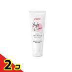 ピジョン ベビークリームV (ベーシック) 110g  2個セット