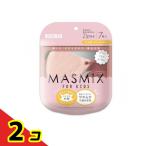 MASMiX マスミックス 子供用マスク ピンク×ロータス 7枚入  2個セット