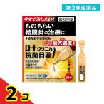 第2類医薬品 ロートクリニカル抗菌目薬i 0.5mL× 20本入 2個セット
