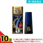 第１類医薬品リアップX5チャージ 60mL  10個セット