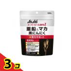 アサヒ スーパービール酵母Z 亜鉛&マカ 黒にんにく 600粒 (40日分)  3個セット