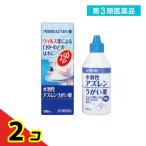 第３類医薬品浅田飴AZうがい薬 100mL 