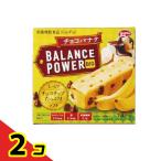 バランスパワービッグ チョコバナナ 2本× 2袋入 2個セット