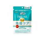 ショッピングミューズ キリン iMUSE(イミューズ) 免疫ケアサプリメント 120粒 (約30日分)  (1個)
