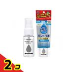  Sara ya рука labo рука палец дезинфекция спрей VH переносной 30mL 2 шт. комплект 