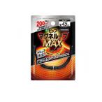 pip Magne петля MAX( Max ) metal серебряный 45cm (1 шт )