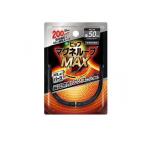 pip Magne петля MAX( Max ) metal серебряный 50cm (1 шт )