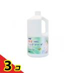 カネヨ石鹸 薬用ハンドソープ 1.4kg  3個セット