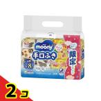 ショッピングムーニー ムーニー 手・口ふき 58枚入 (×8個入 詰め替え用)  2個セット