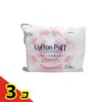  Lilly bell хлопок пуховка 228 листов входит 3 шт. комплект 