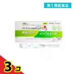 第１類医薬品アドテストSARS-CoV-2/Flu(一般用) 1検体用 (1回用)  3個セット