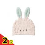 CB JAPAN (si- Be Japan )kalali Zoo i волосы dry полотенце . вода животное Kids колпак 1 листов входит ( заяц ) 2 шт. комплект 