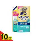 NANOX one PRO(ナノックスワンプロ) 洗濯用高濃度洗剤 詰め替え用 超特大サイズ 1070g  10個セット