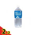  earth PET SWEAT домашнее животное тренировочные брюки love собака * love кошка для 2000mL 2 шт. комплект 