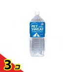  earth PET SWEAT домашнее животное тренировочные брюки love собака * love кошка для 2000mL 3 шт. комплект 