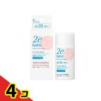  Shiseido 2e baby( due baby ) солнцезащитное средство молоко чуткий . для день .. прекращение косметическое молочко 40mL 4 шт. комплект 