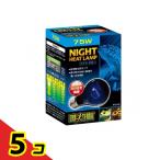 GEX EXO-TERRA(ekizo tera ) Night свечение Moonlight лампа 75W PT2130 1 штук 5 шт. комплект 