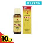 第２類医薬品 キンカン 120mL  10個セット
