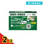  no. 2 вид фармацевтический препарат sionogi здравоохранение mko Dine ... таблеток Pro500 10 таблеток 2 шт. комплект 