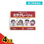  no. 3 вид фармацевтический препарат день . лекарства промышленность mi ковер полоса таблеток PTP 45 таблеток 4 шт. комплект 