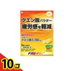 ファインプロ クエン酸パウダー レモン風味 13g× 5袋入 (5日分)  10個セット