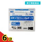  no. 2 вид фармацевтический препарат rokiso Pro крыло Na лента (fi Star LX лента ) большой размер 7 листов 6 шт. комплект 