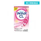 第3類医薬品 New マイティア CL-s 15mL (1個)