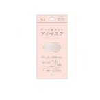 クール&ホット アイマスク シャンパンピンク 1セット  (1個)