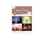 a-yuru время four select Dayz ассортимент 4. входить (4 вид каждый 1.) (1 шт )