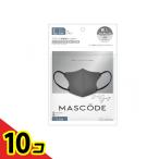 ショッピングマスコード MASCODE マスコード 3Dマスク L 05ダークグレー×ブラック紐 7枚入  10個セット