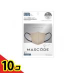 MASCODE マスコード 3Dマスク L 07グレージュ×ブラック紐 7枚入  10個セット
