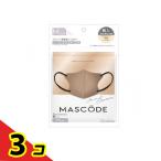 ショッピングマスコード MASCODE マスコード 3Dマスク M 28モカブラウン×ブラック紐 7枚入  3個セット