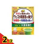 山本漢方製薬 MCT大麦若葉粉末 ステ�