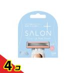  Schic салон pra Stone выше корпус лезвие для бритья 3 штук 4 шт. комплект 