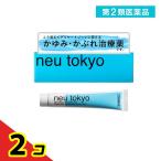  no. 2 вид фармацевтический препарат bam long M 20g neu tokyo деликатная зона женщина мужчина . промежуток ... прекращение покрытие лекарство 2 шт. комплект 