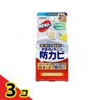 カビキラー お風呂に置くだけ防カビジェル やさしいシトラスの香り 8mL× 2個入 (つけかえ用)  3個セット