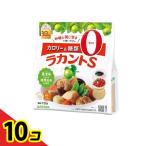 サラヤ 甘味料 ラカントS 顆粒 720g 10個セット