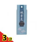  черепаха yama.. уголь .......16 шарик входить ( примерно 70g) 3 шт. комплект 