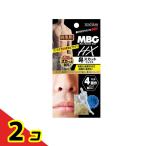  тонн Star MBG HX нос s cut воск 4 выпуск 2 шт. комплект 