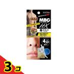  тонн Star MBG HX нос s cut воск 4 выпуск 3 шт. комплект 