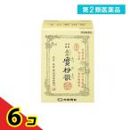  no. 2 вид фармацевтический препарат Oota ............. san 10.(10 день минут ) 6 шт. комплект 