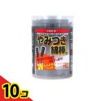 ショッピング綿棒 阿蘇製薬 デルガード やみつき綿棒α 70本 (ブラック 61mm×61mm×85mm)  10個セット