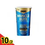 SAVAS ザバス マッスルエリート プロテイン ヨーグルト風味 280g  10個セット