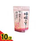 小川生薬 ピンクルイボスティーPlus(プラス) 22袋入  10個セット
