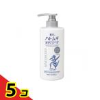 麗白 ハトムギ ブライトアップボディソープ ポンプ 600mL 5個セット