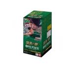 ワンピースカードゲーム ブースターパック OP-12 師弟の絆 24パック入BOX  (1個)