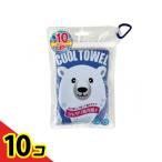 ショッピングクールタオル クールタオル シロクマ クラシックブルー 1枚入  10個セット