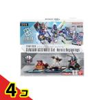 ガンダムカードゲーム スタートデッキ ガンダムアッセンブルセット ST01A Heroic Beginnings 1組入  4個セット