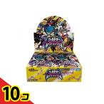 シュリンク付未開封BOX】 デュエルマスターズ TCG DM24-RP3 王道篇第3